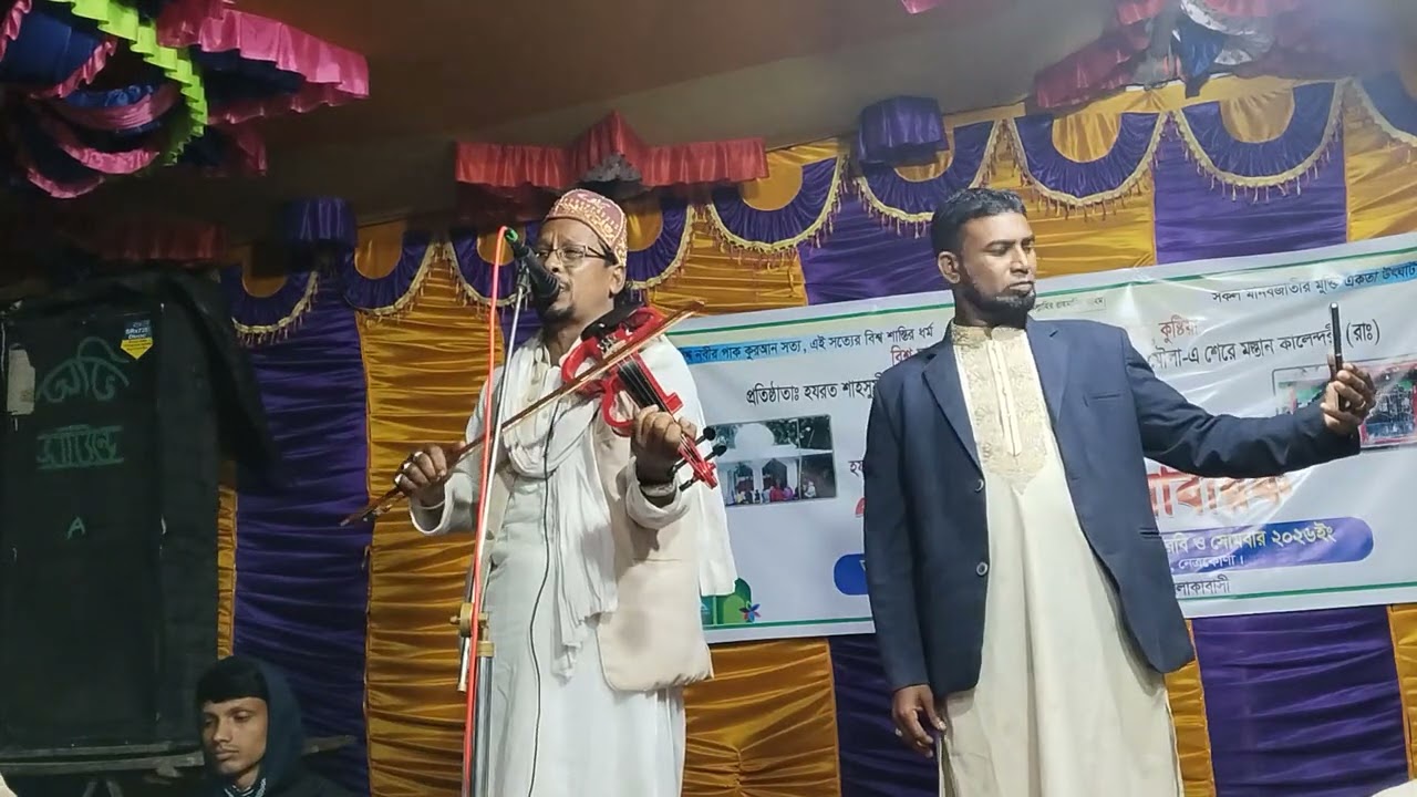 মাটির দেহ হবে সোনা নিলে গুরুর উপাসনা উম্মেদ আলী ফকির 