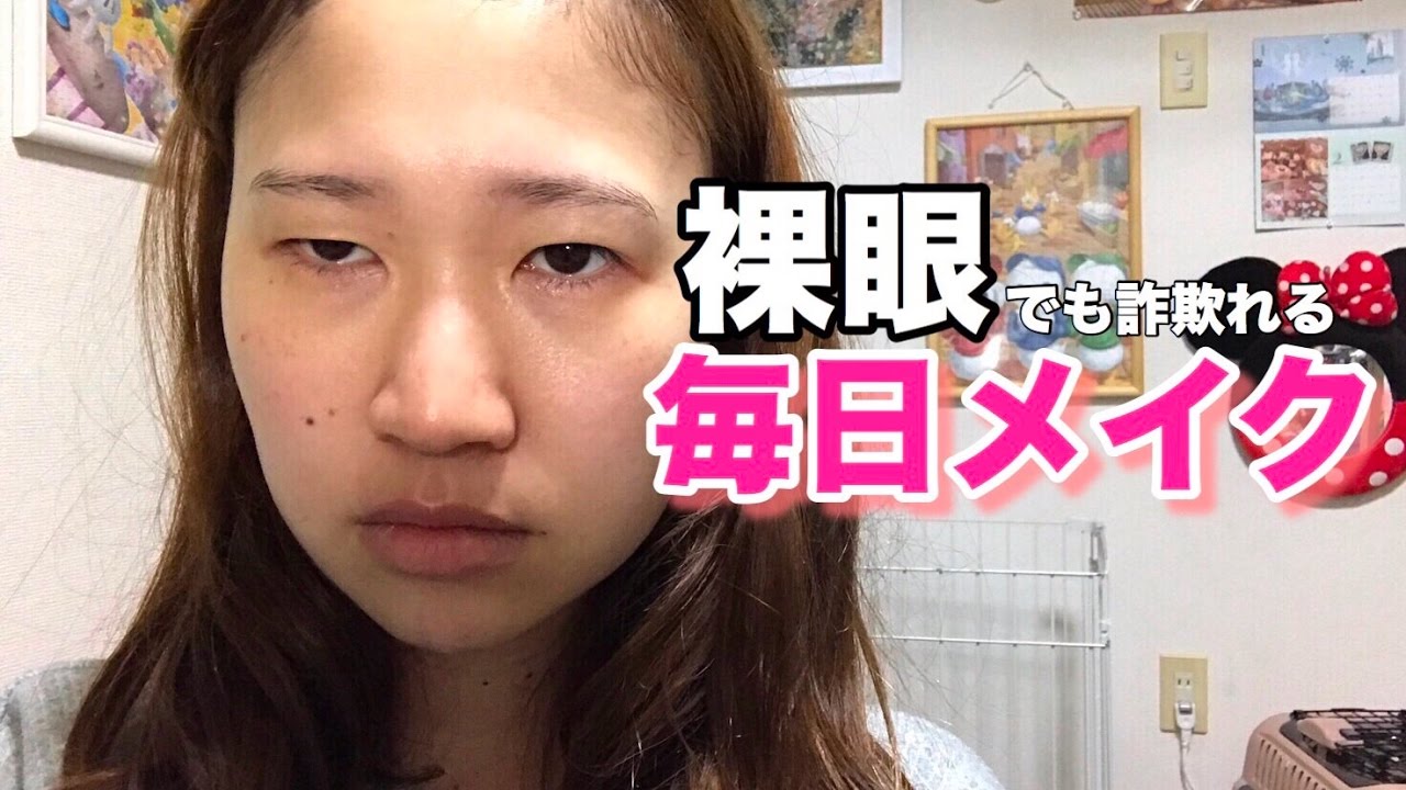 足の裏の毎日メイク2017春