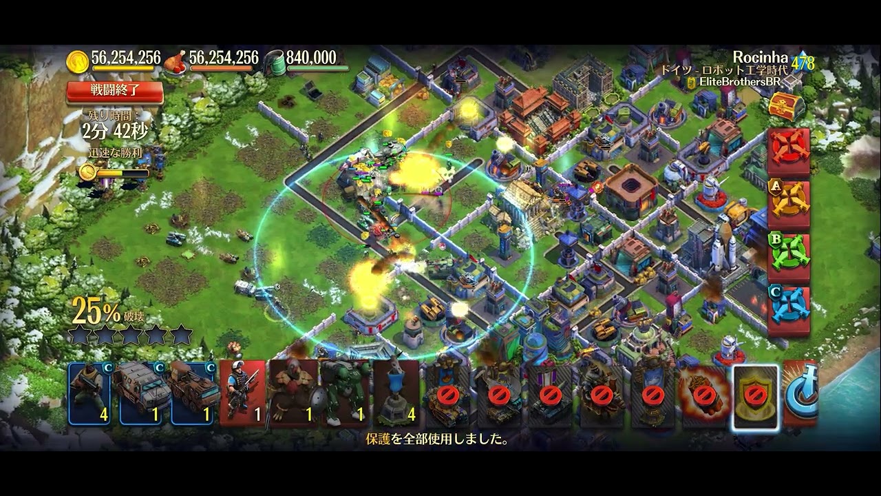 Dominations 20251224①450機械化迫撃砲vs478機械化D3