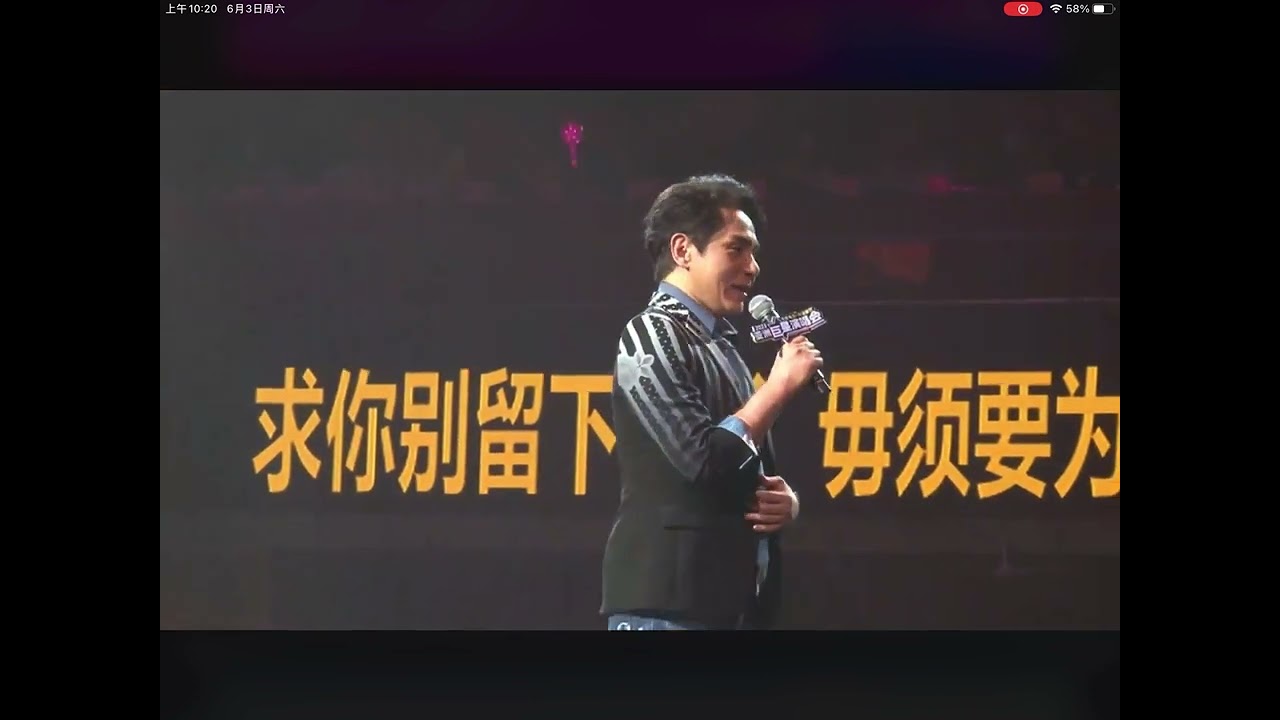 黃凯芹 财富盛世2023亚洲巨星演唱会 雨中的恋人们 焚情 伤感的恋人