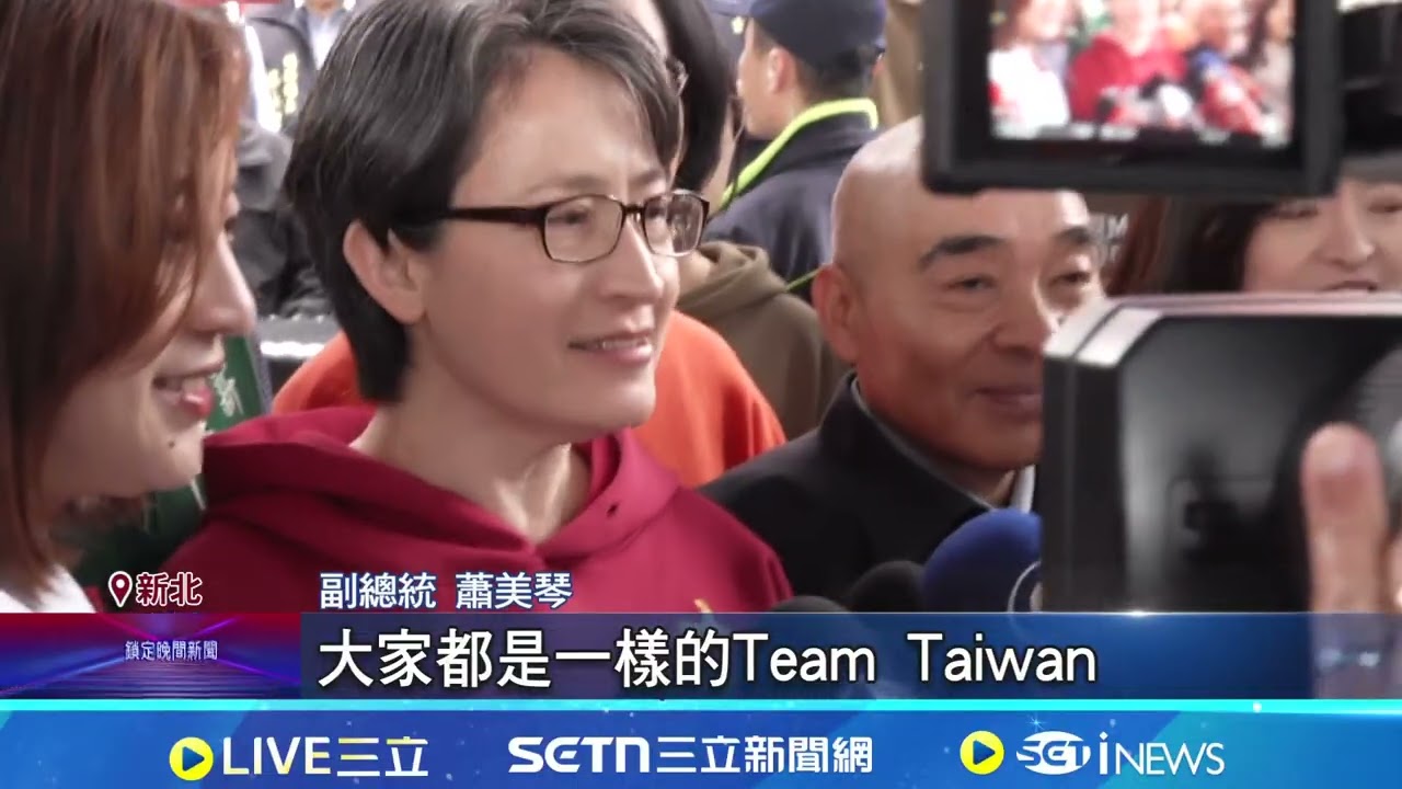隨扈穿