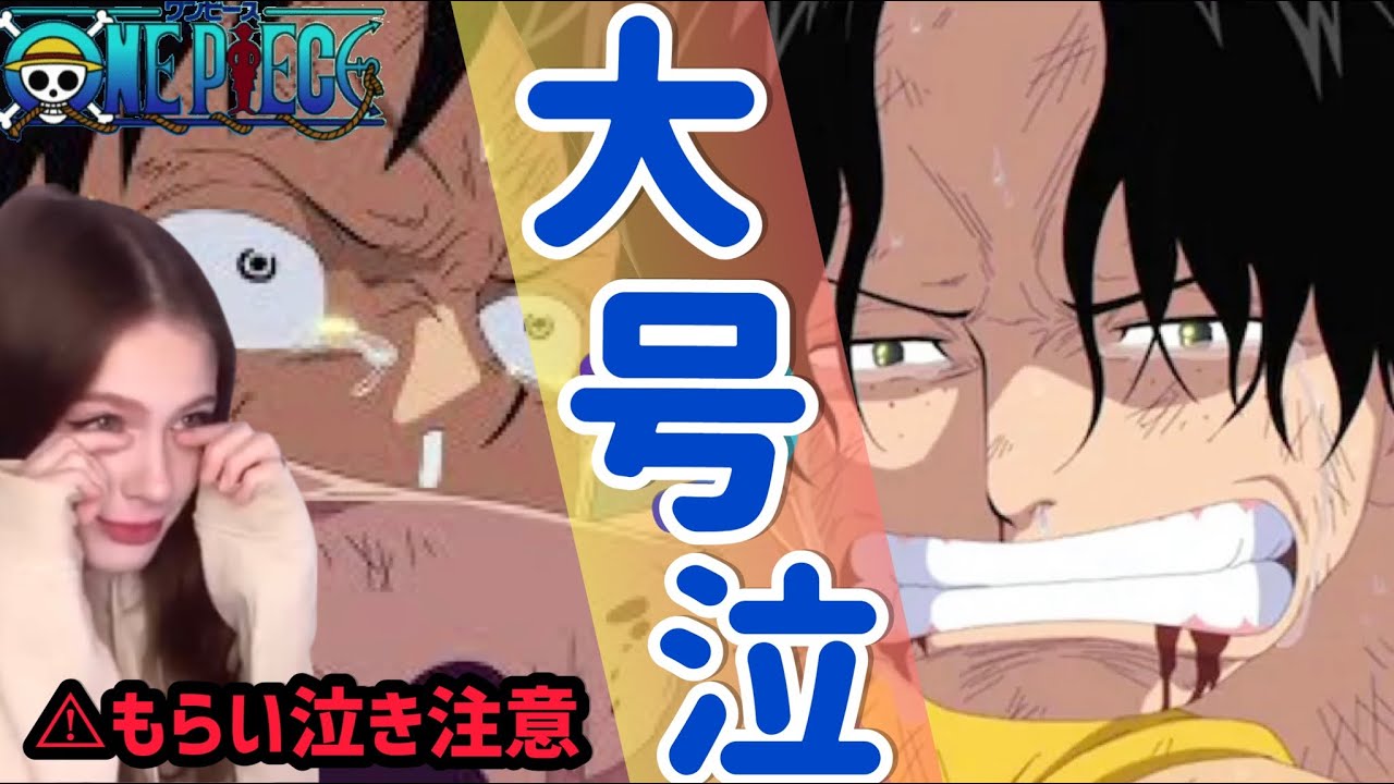 [ACE DEATH]One Piece Эп. 483【Реакция】【анимация】