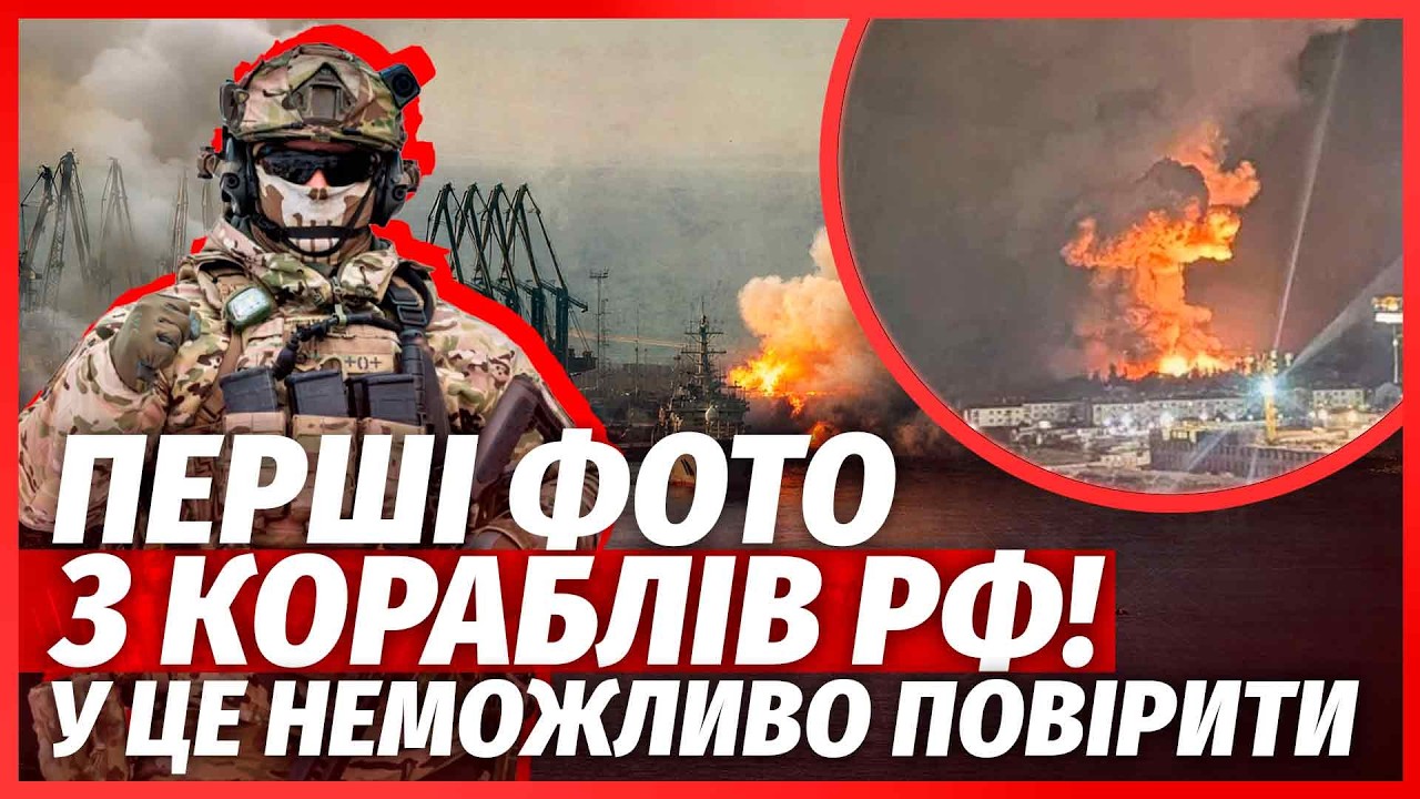 🔴Срочно! НОВЫЙ УДАР ВСУ ПО НОВОРОССИЙСКУ. ВЗРЫВЫ ПРОДОЛЖАЮТСЯ 4 ЧАСА. Последствия ударов ВПЕЧАТЛЯЮТ