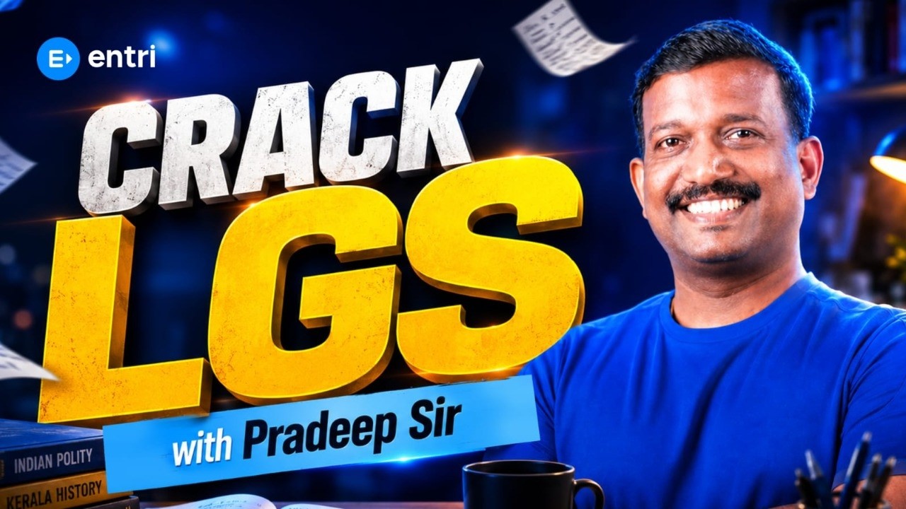 Crack LGS with Pradeep Sir: ഉറപ്പായ സർക്കാർ ജോലിക്ക് എങ്ങനെ പഠിച്ചു തുടങ്ങണം?
