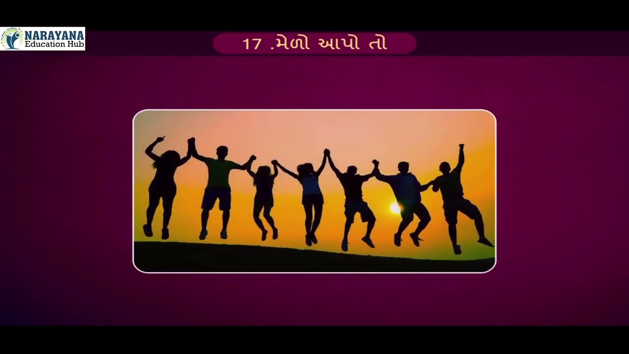 CLASS 12 GUJARATI Chapter 17 MELO AAPO TO | મેળો આપો તો | English medium | Animated video | One Shot