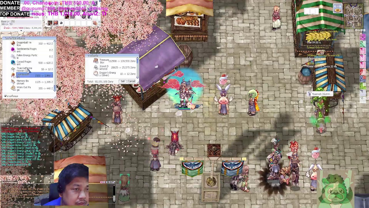 RO CLASS4 ชายวัย39หัดเล่นแรค 15/3/69 [17.27]