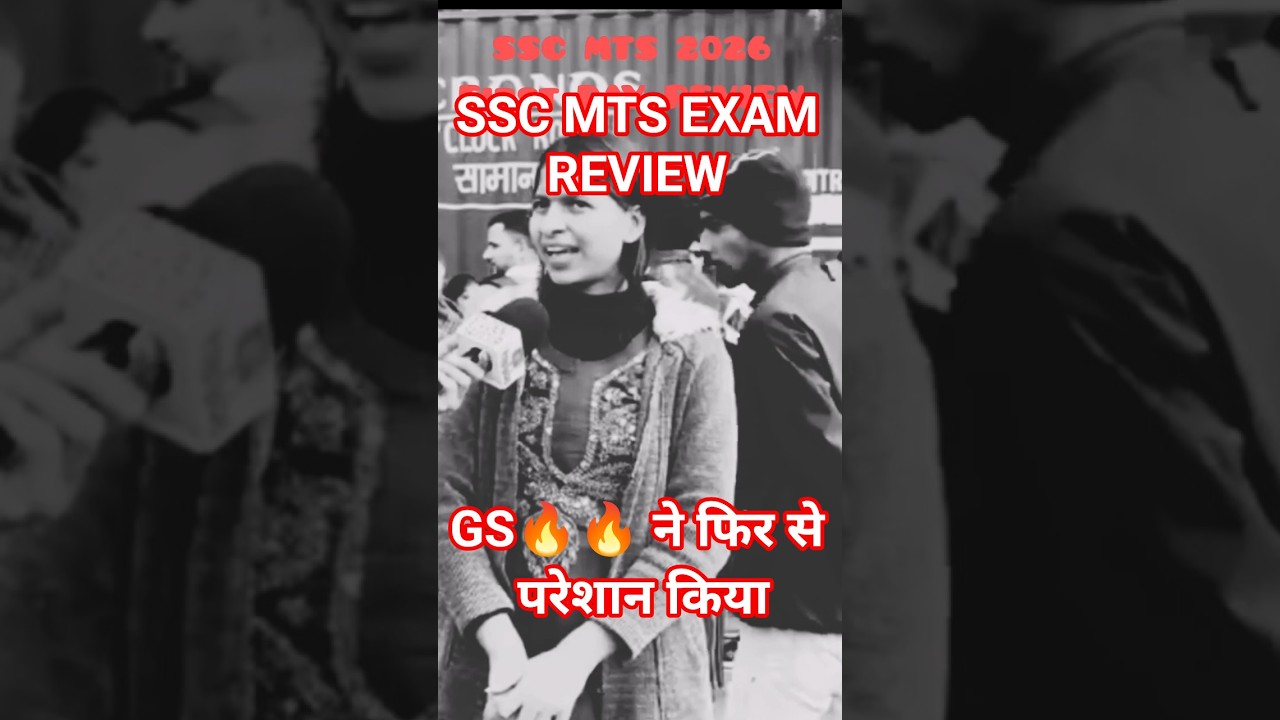 ssc mts exam review/