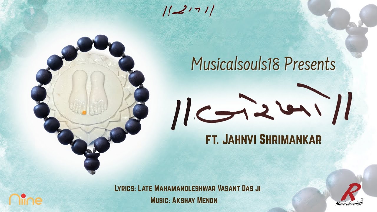 Berkho | Jahnvi Shrimankar | Akshay Menon | Shri Vasantdas Bapu | Musicalsouls18 |