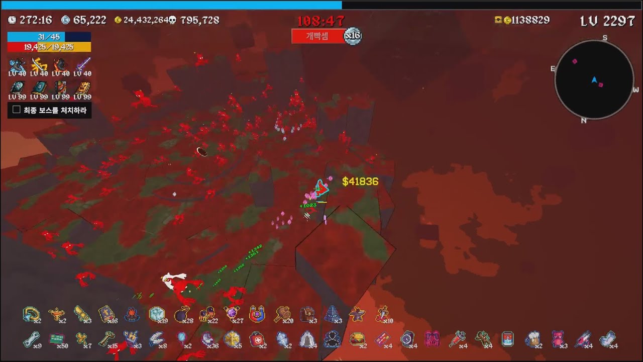 795k 킬 - 메가봉크 노엘 기록