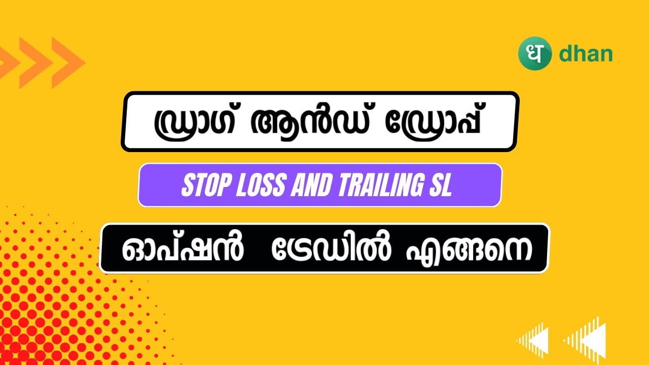HOW TO USE DRAG AND DROP IN OPTIONS TRADE | DHAN APP REVIEW | DHAN APP MALAYALAM