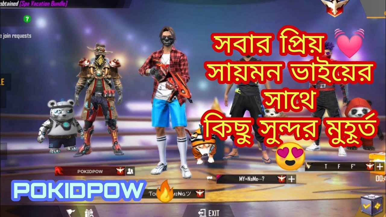Pokidpow The Legend || Pokidpow Free Fire || Pokidpow The Solo King || Pokidpow Bangladesh