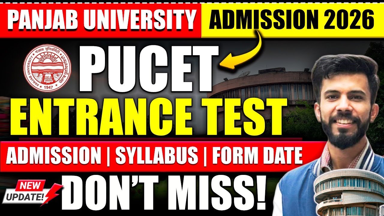PU Entrance Exam 2026-27 | Form open| Apply Now | PUCET UG Syllabus, exam pattern, marks ect...