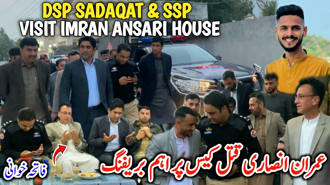 DSP Mirpur Raja Sadaqat And SSP Important Briefing On Imran Ansari Case || Latest Update