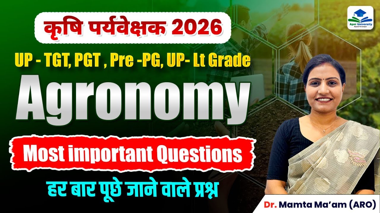 Agronomy Most Important Questions | Agriculture Supervisor PYQs Analysis | Agriculture Supervisor