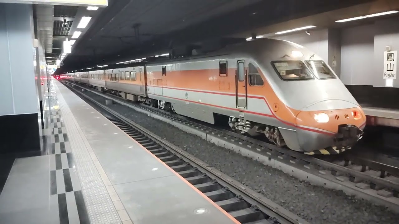 【學長學弟再見面】台鐵 E500 PP自強號(E528+E532牽引）125次 經山線 往潮州+E1000 PP自強號(E1042+E1059牽引）150次 經山線 往七堵 鳳山離站。