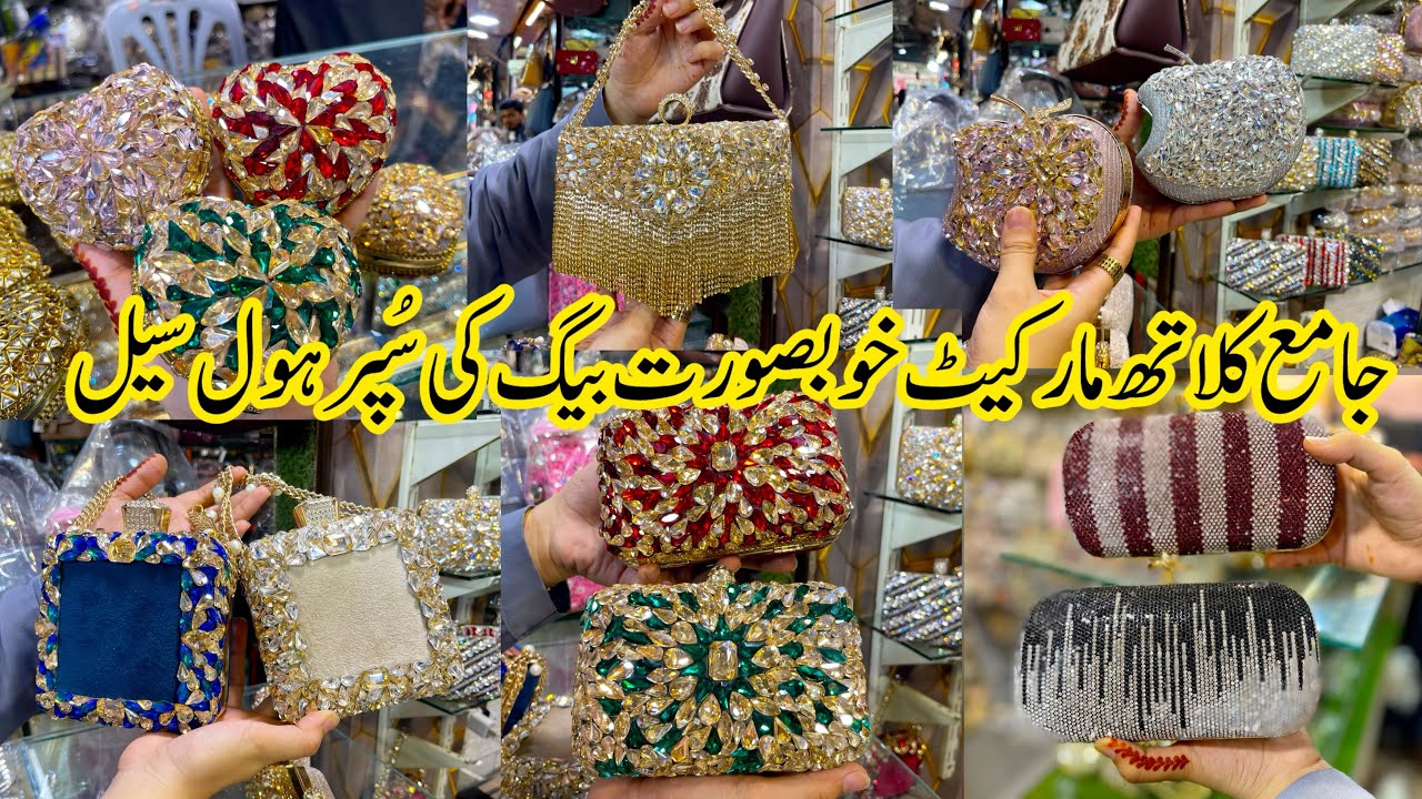 Jama Cloth Market Karachi | Beautiful Clutches Designs & Super wholesale Prices @Zainab_khan02 