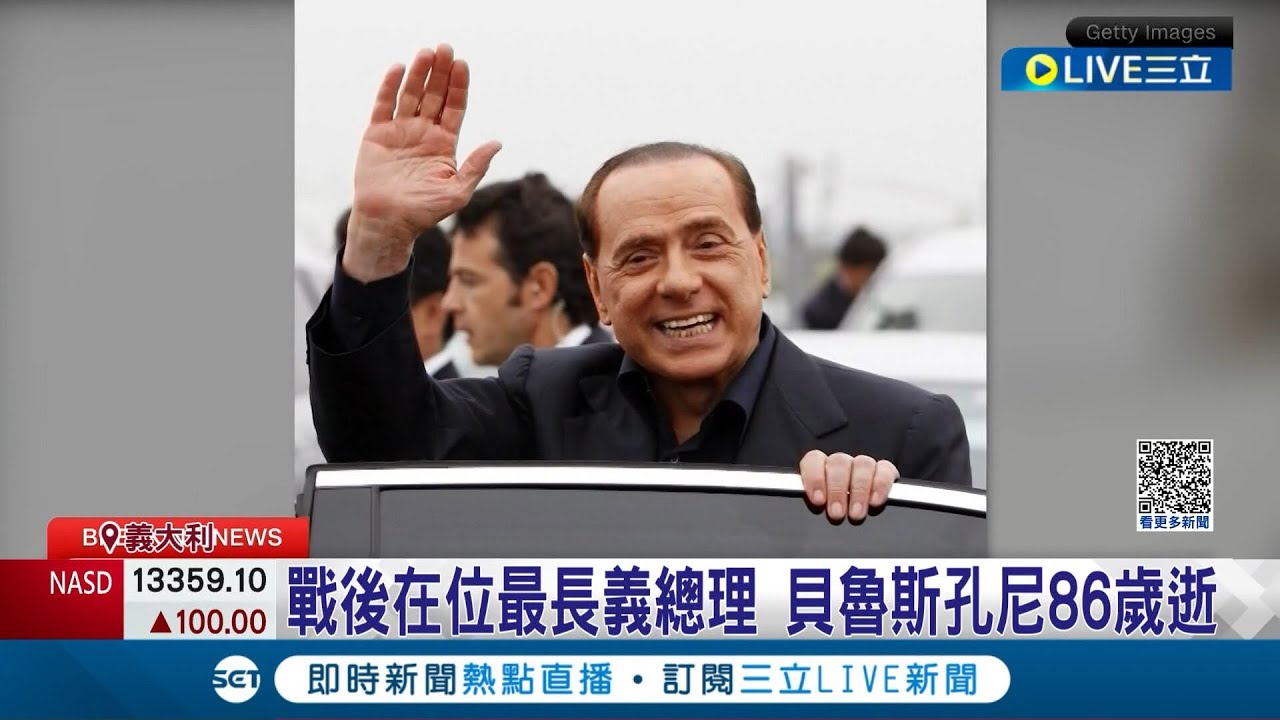 自稱