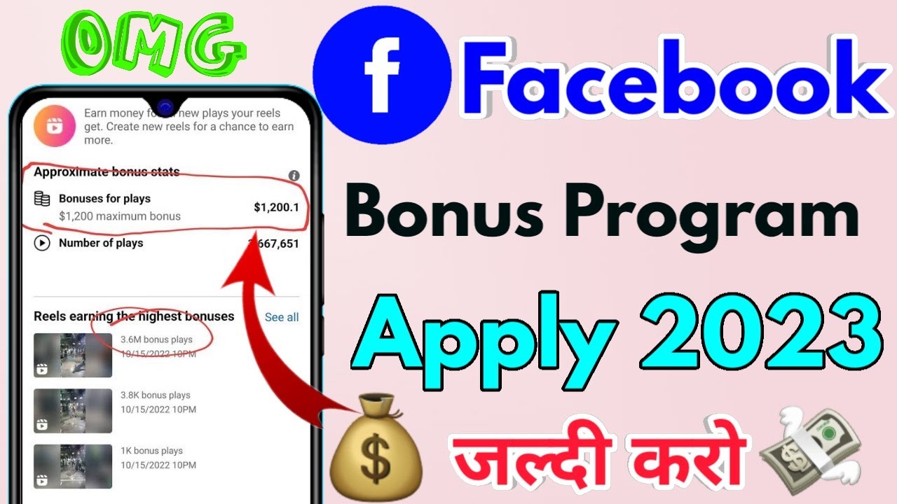 how to get facebook reels bonus, facebook reels bonus program apply, facebook reels bonus