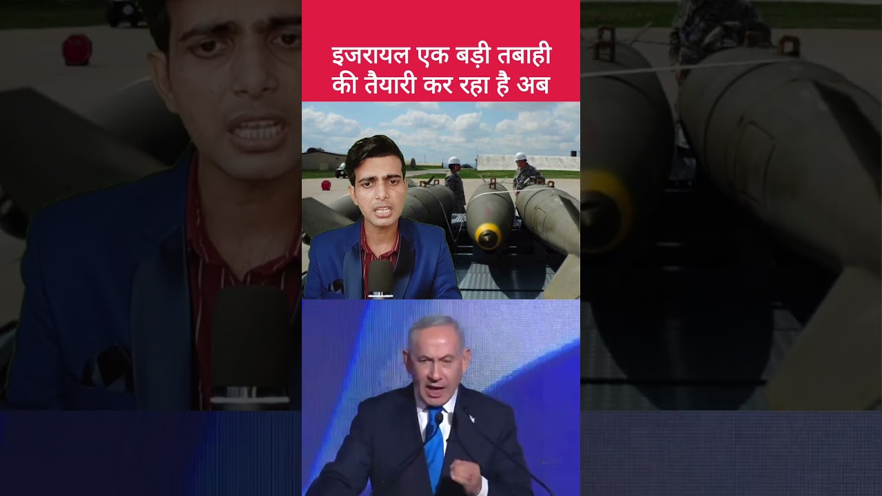 Netanyahu&rsquo;s Iran Mission: &ldquo;Topple the Iranian Regime&rdquo; | Israel&rsquo;s Next Move Explained
