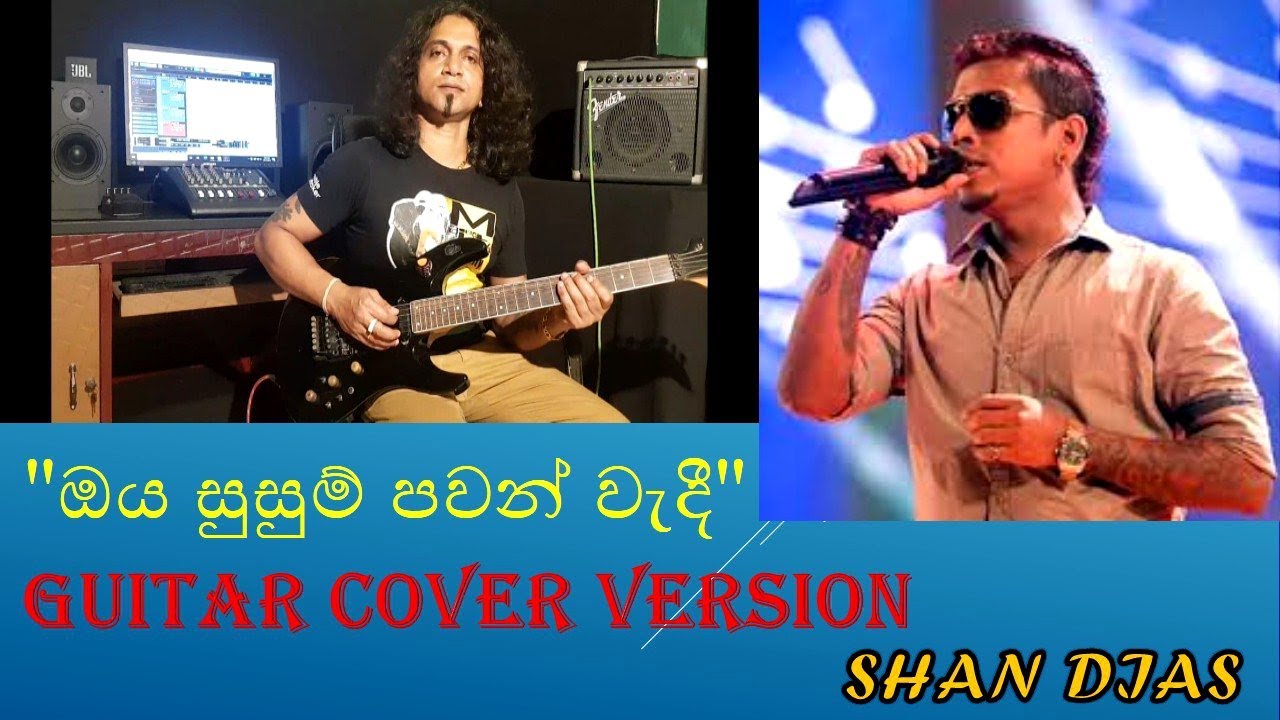 SANIDHAPA SHAN | Oya susum pawan | Guitar cover version | chamara weerasinghe| ඔය සුසුම් පවන් වැදී |