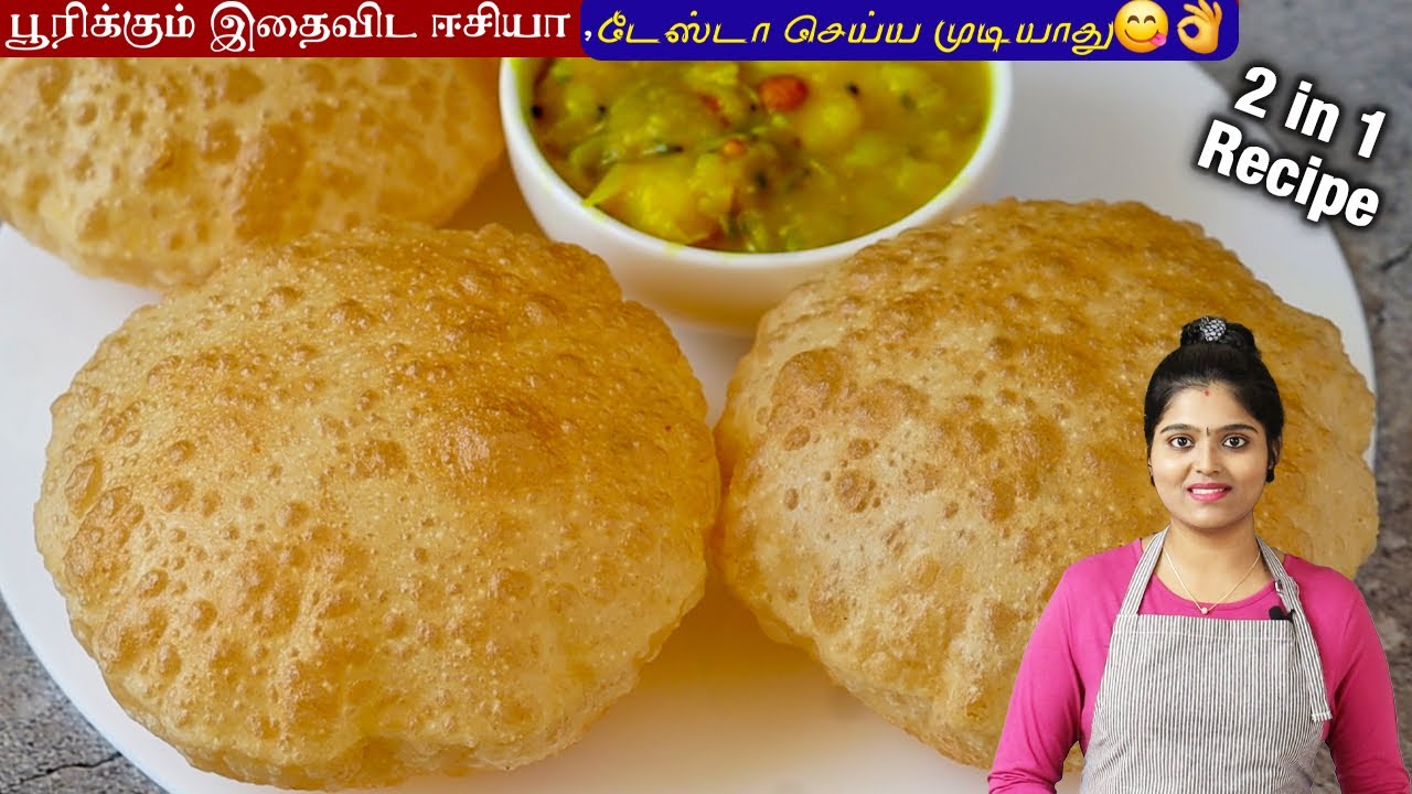 பூரி உப்பி வர secret இதுதான்👌 | Poori Kilangu Recipe in Tamil | Poori Recipe in Tamil | Hotel Poori