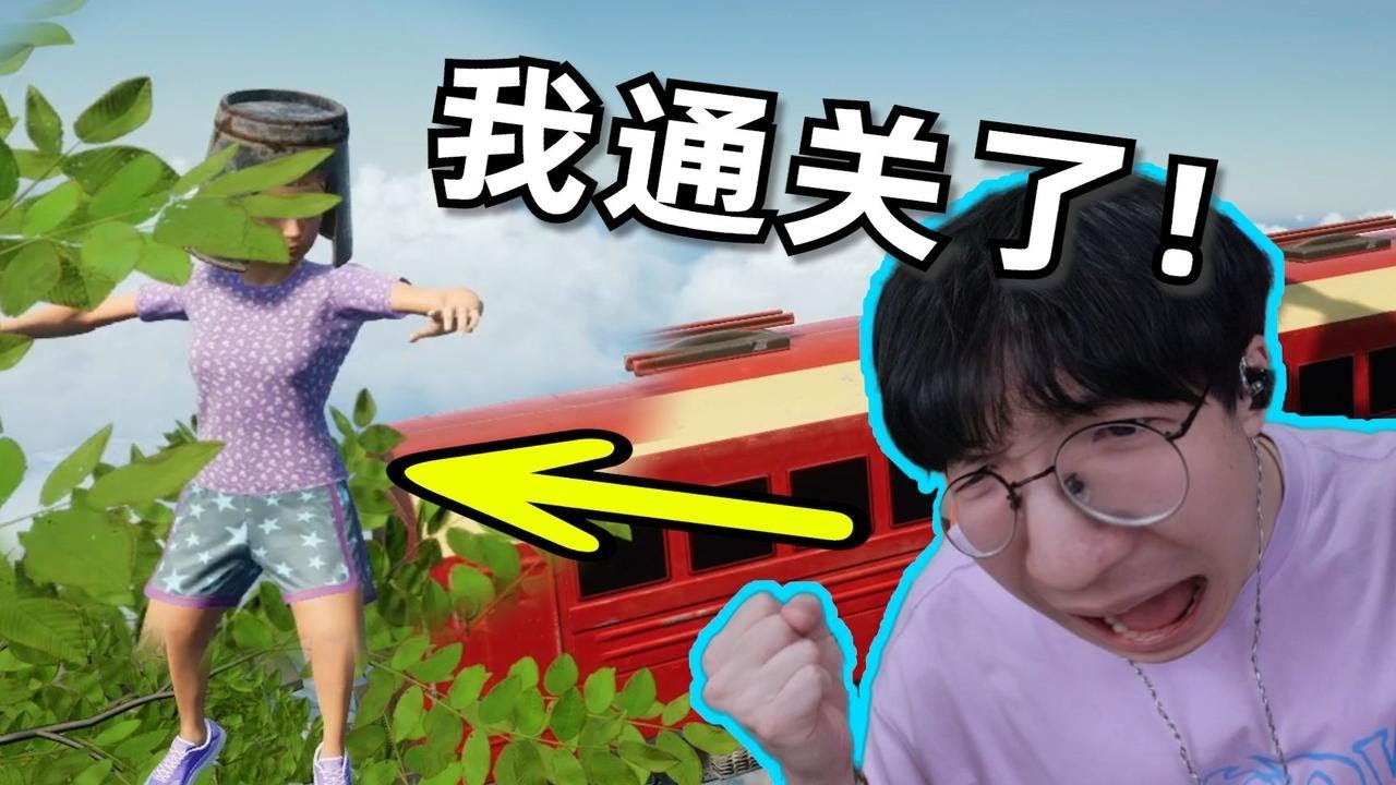 我是什麼受虐狂嗎？為什麼要被這個遊戲折磨4個小時啊！！！！| 樓上的老張