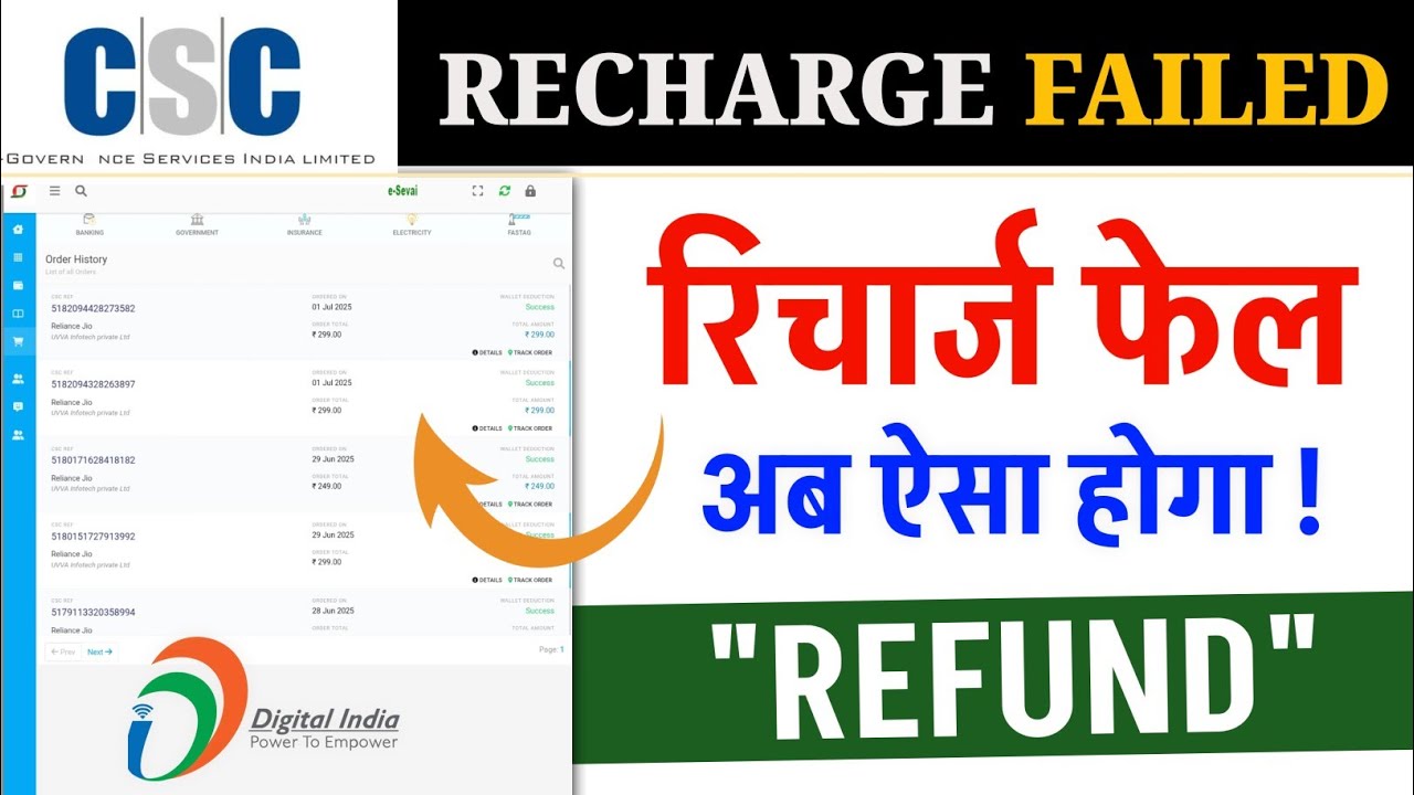 CSC Recharge Failed But Money Debited | How to Refund Recharge Failed Money | Baba4tech
