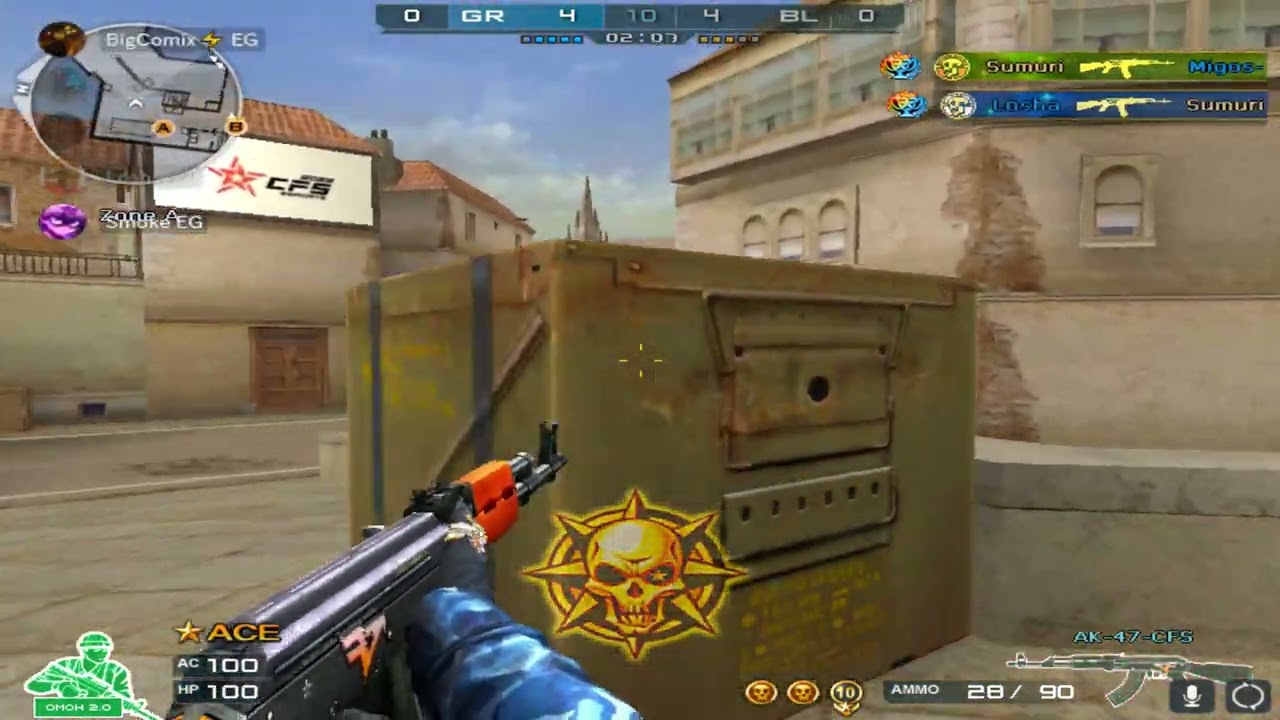 Scrim Frags#7