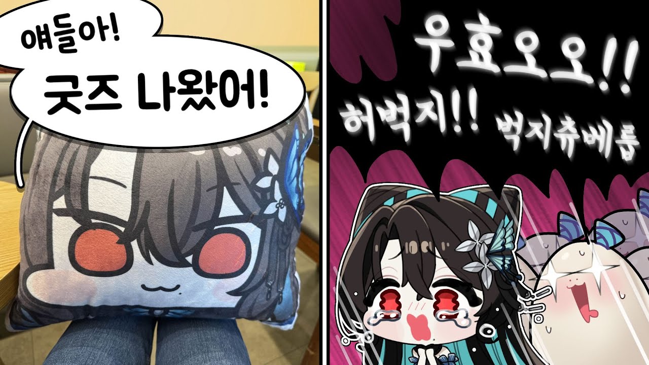아 내 다리라고 다리 처음 보냐고 아아악