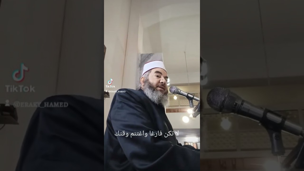 انشغل بما ينفعك.. #مبثوثات_الشيخ_عراقي_حامد