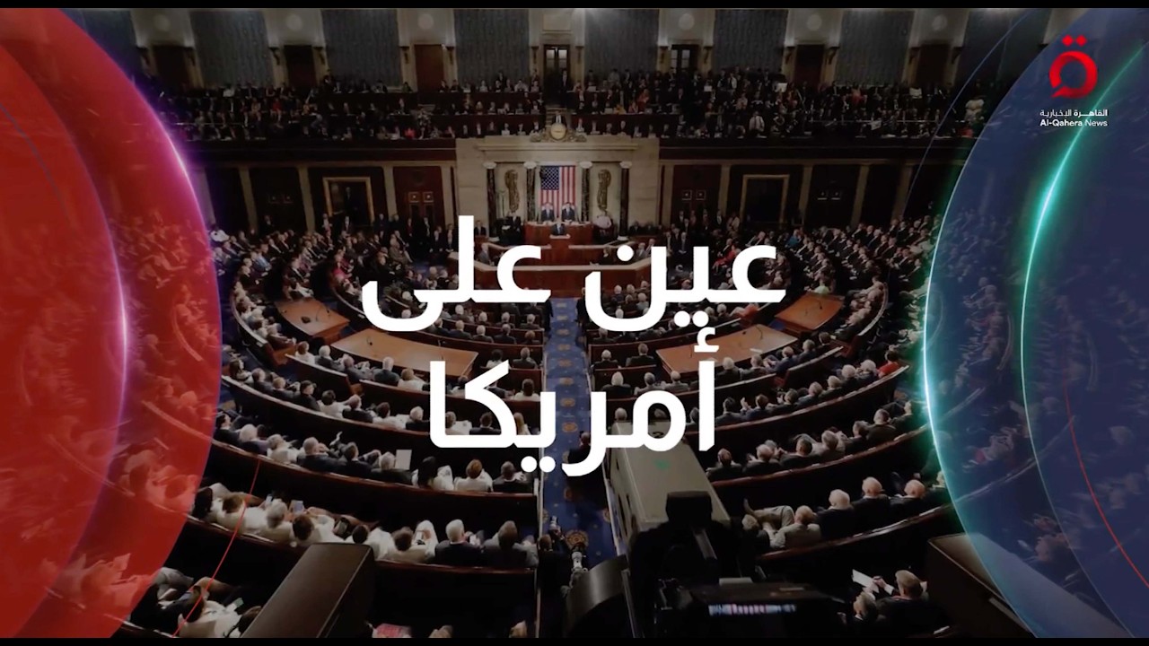 ترامب وغزة.. هل تنجح خطة السلام في إعادة شعبية ترامب؟ | عين على أمريكا