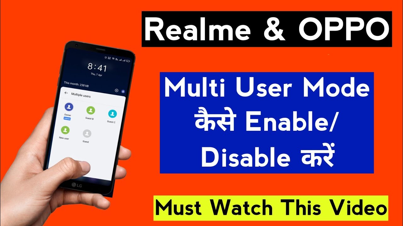 Multi User Mode कैसे Enable/Disable करें Realme & OPPO में | How to use Multi User Mode
