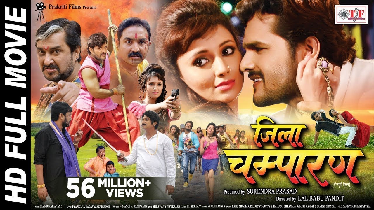 JILA CHAMPARAN - Superhit FULL HD Bhojpuri Movie 2018 - Khesari Lal Yadav , Mani Bhattacharya