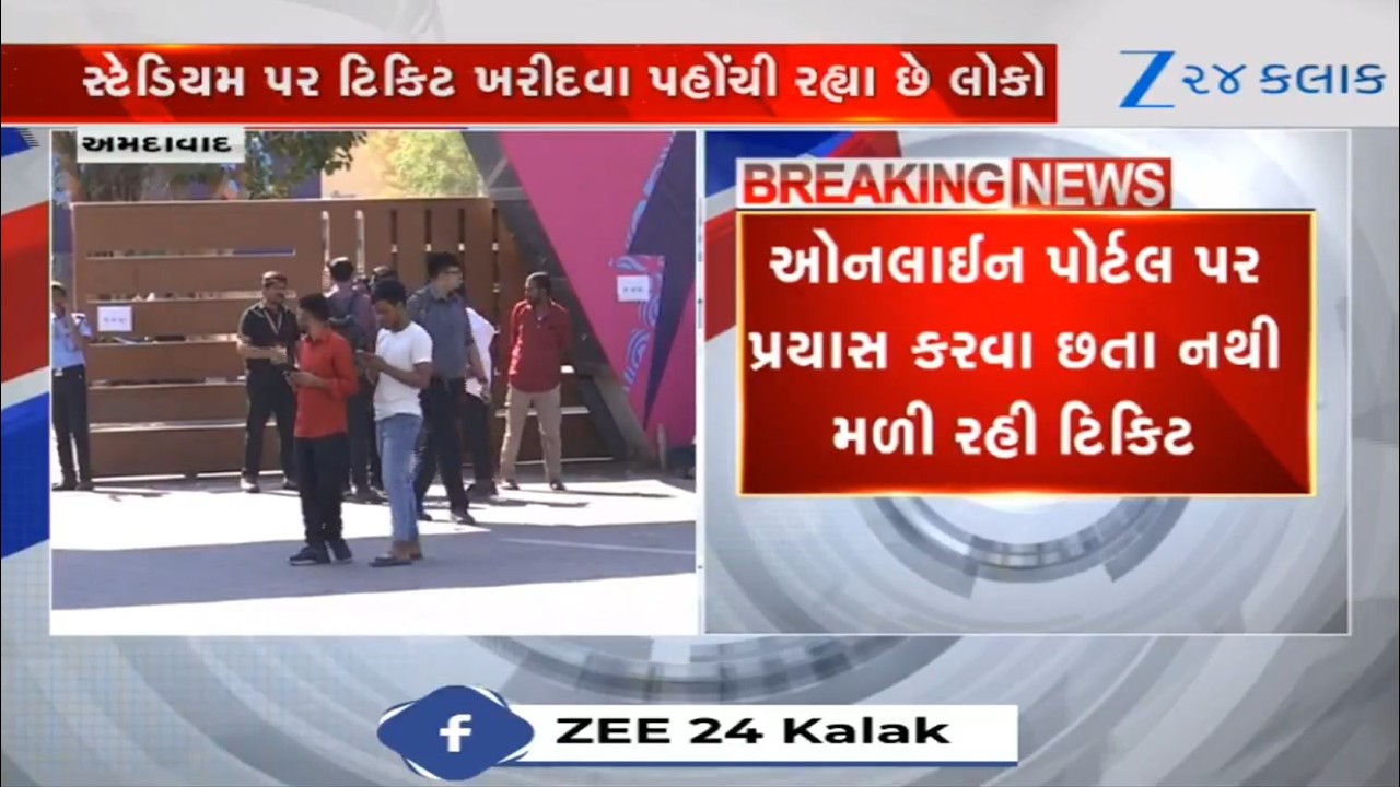 Fans gather outside Narendra Modi stadium to get tickets of T20 final between India and New Zealand