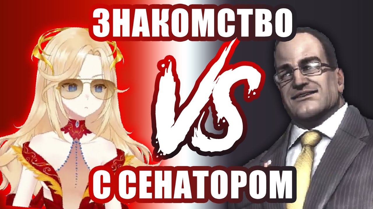 Ифрит пробивается к финалу Metal Gear Rising [2 из 3]