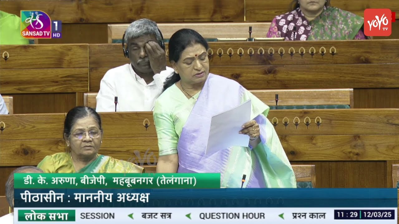 BJP MP DK Aruna SUPER Speech in Lok Sabha | PM Modi | Parliament Session 2025 | YOYO TV News