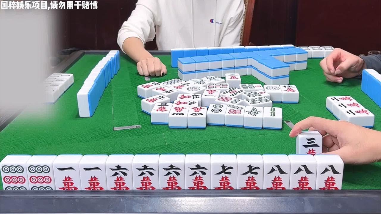 麻将：玄学时刻，对牌序的感觉