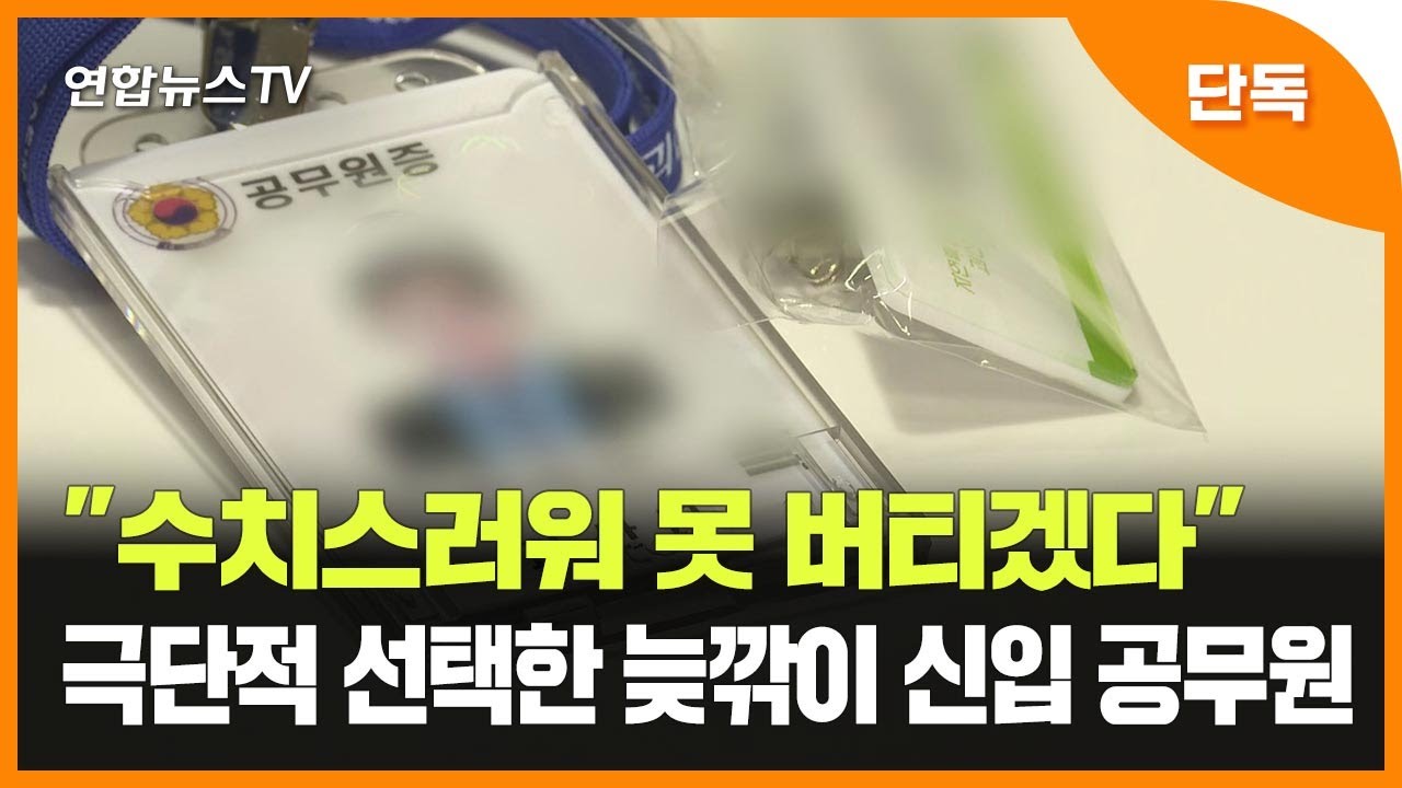[단독] 