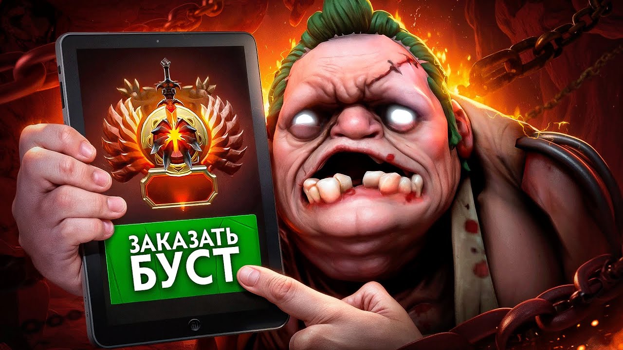ЗАКАЗАЛ БУСТ У ХУДШИХ БУСТЕРОВ И ПОЖАЛЕЛ...