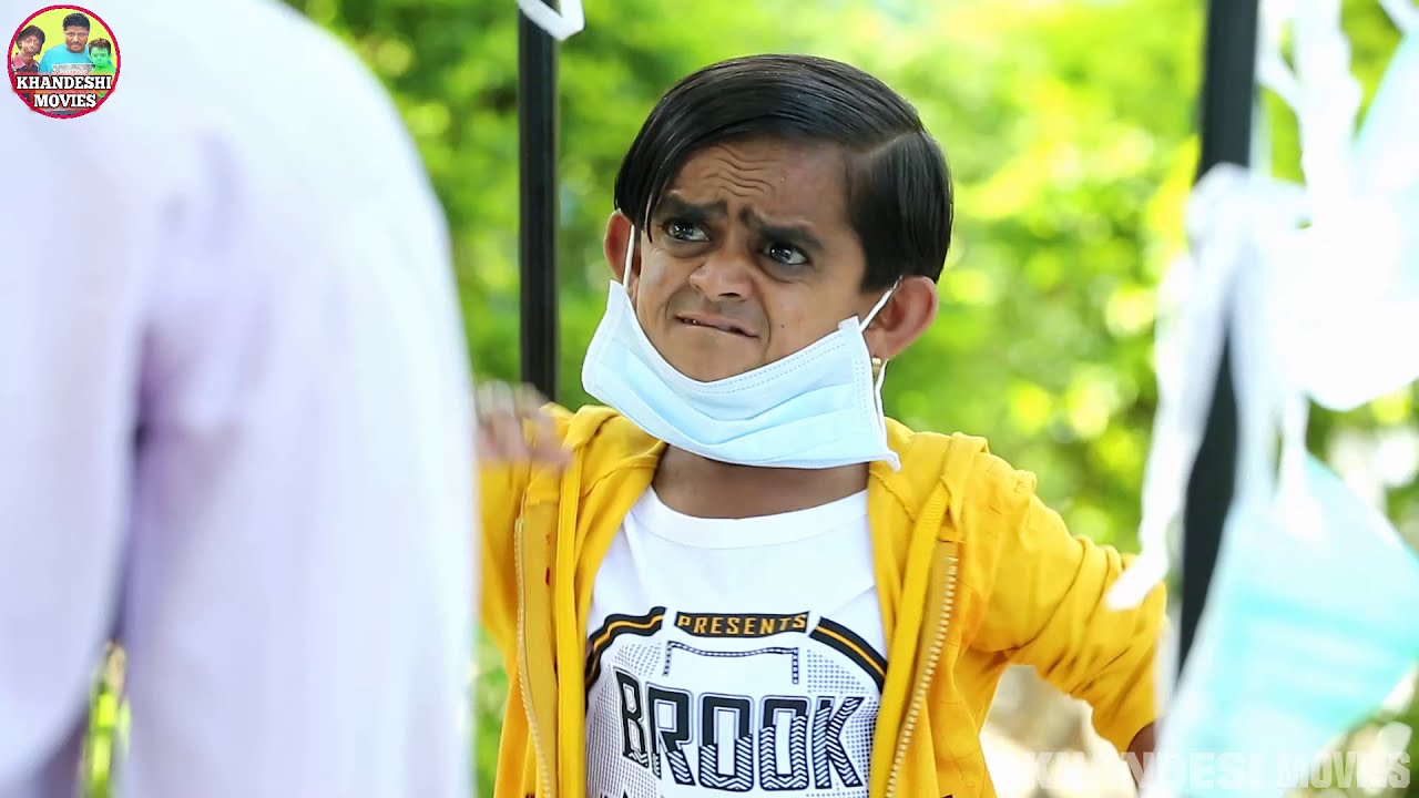 छोटू मास्क भूल गया | CHOTU MASK BHOOL GAYA | Khandesh Hindi Comedy | Chotu Dada Comedy Video
