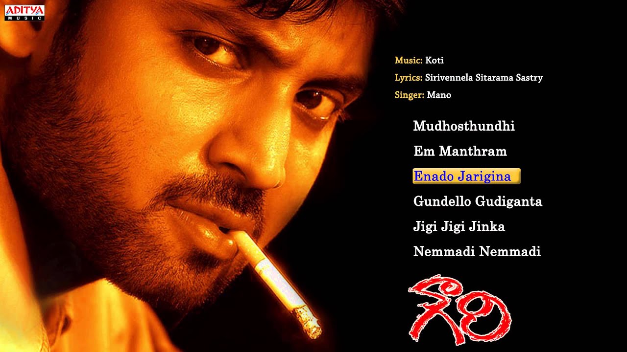 Gowri Telugu Movie Songs Jukebox ll Sumanth, Charmi