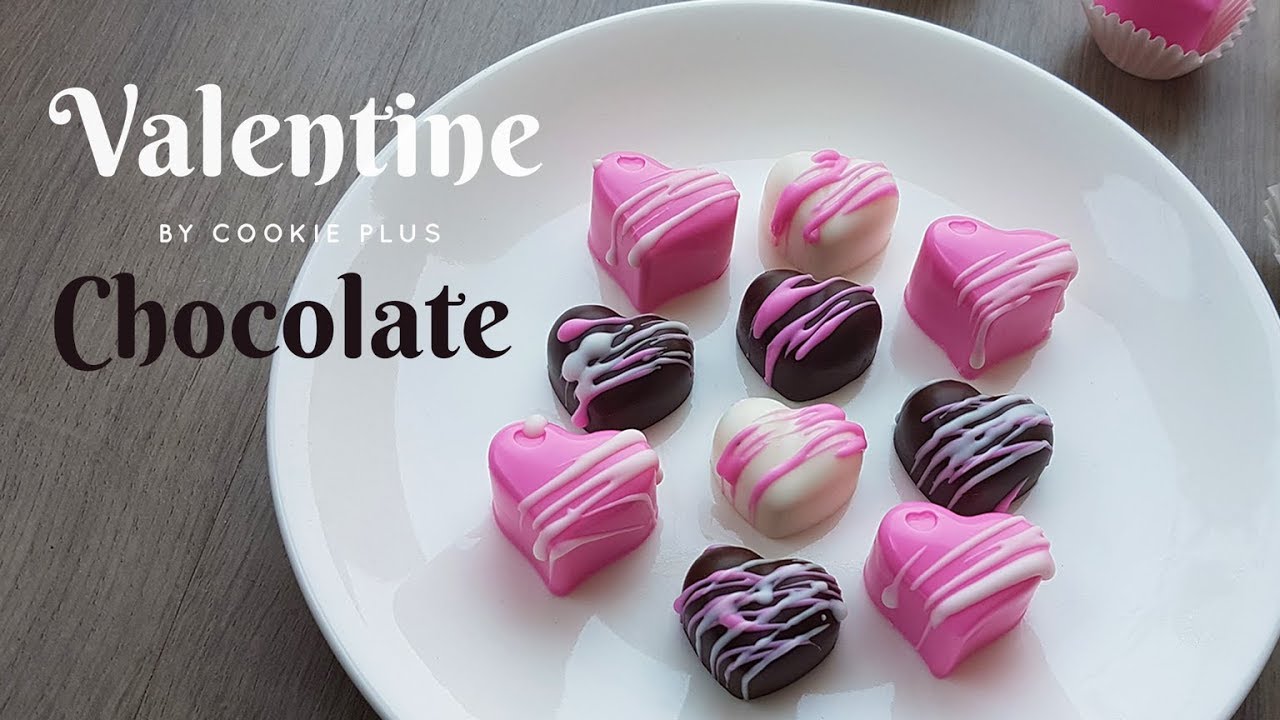 ง่ายเวอร์ ♥ ช็อกโกแลต วาเลนไทน์ | Valentine's Day Chocolate Heart