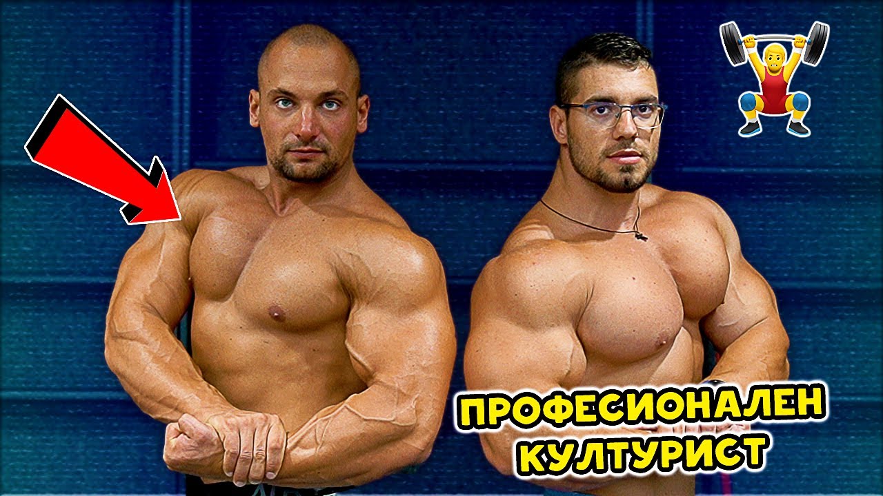 УПРАЖНЕНИЯ за ГЪРДИ, които ТРЯБВА да ПРАВИШ с БОЯН ИВАНОВ