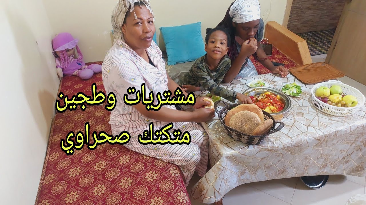 روتين مميز❤️ غدانا قليل اليوم عرفكوم ضحكو علي واشتريت الكزينة قلع طبلة سيجار/ 