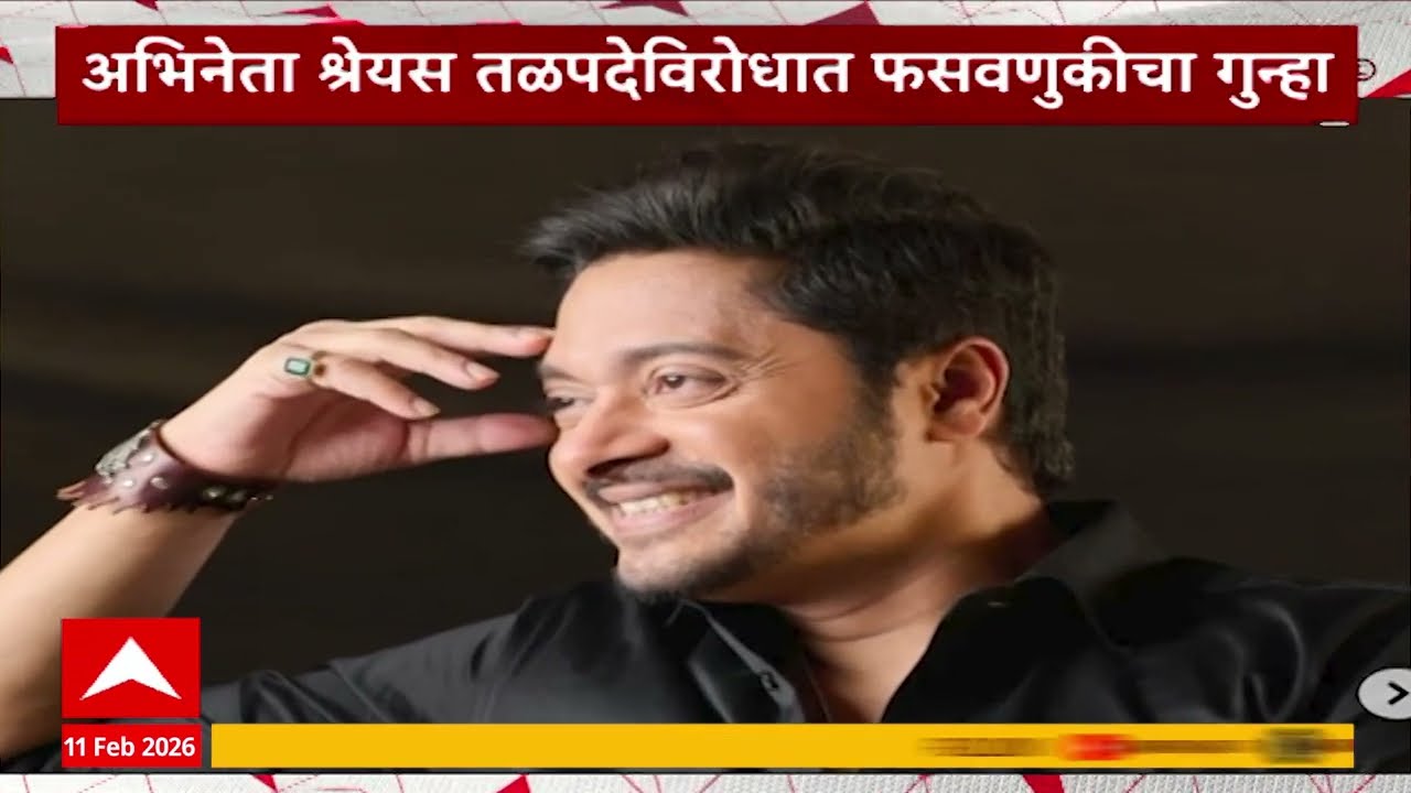 Shreyas Talpade
