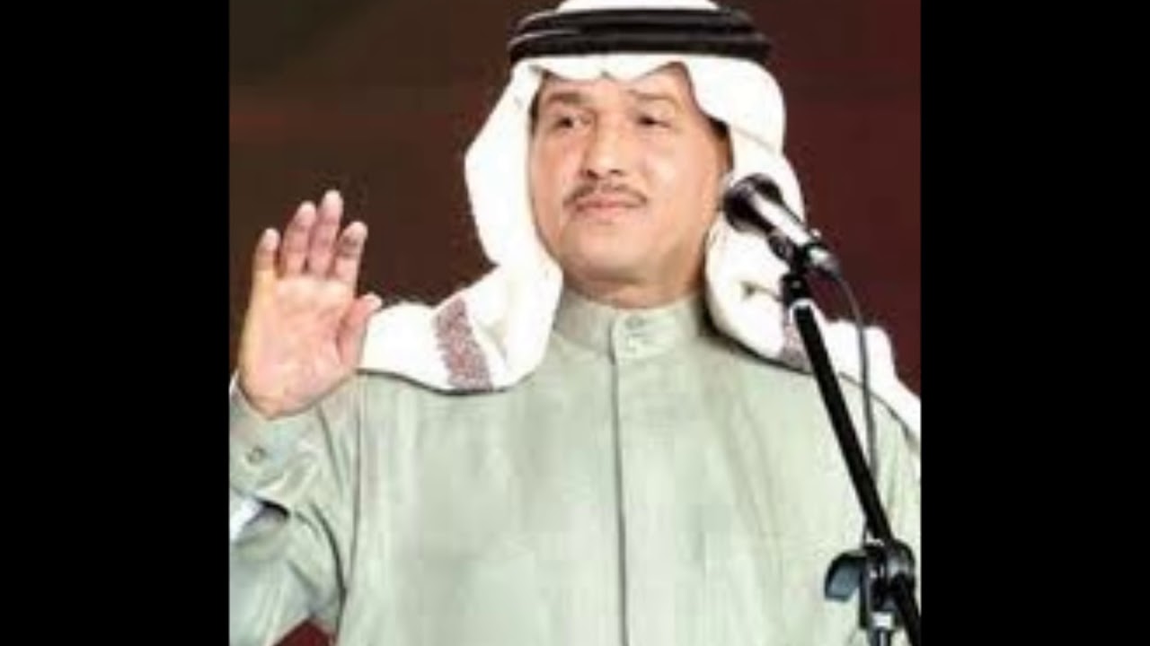 عريسنا يابدر بادي - محمد عبده.wmv