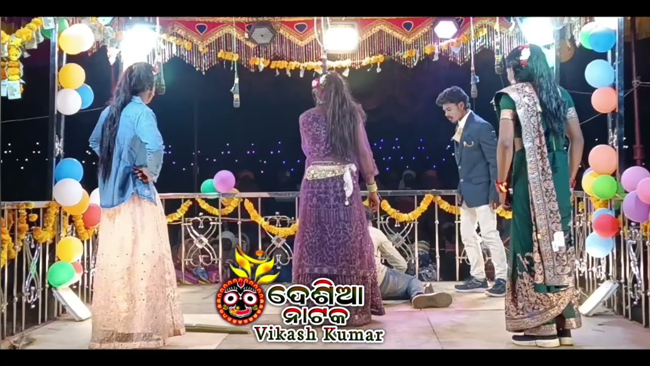 Katani kund damo guru nka New natak ll anata jhiara sahara nahi mo monakali tori pai