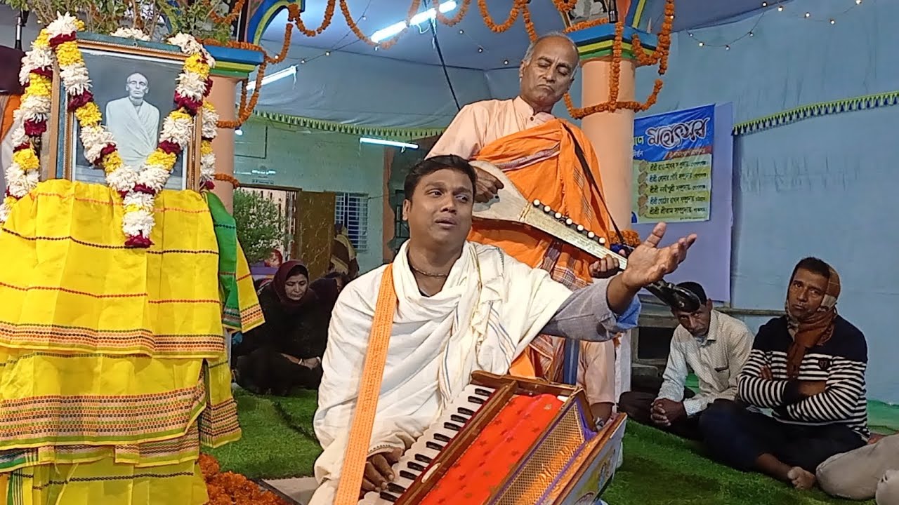 অপূর্ব ললিত কীর্তন।গোঠের রাখাল সম্প্রদায়,চট্টগ্রাম। মাস্টার নান্টু।শিব_অন্নপূর্ণা_রামঠাকুর,পটিয়া।