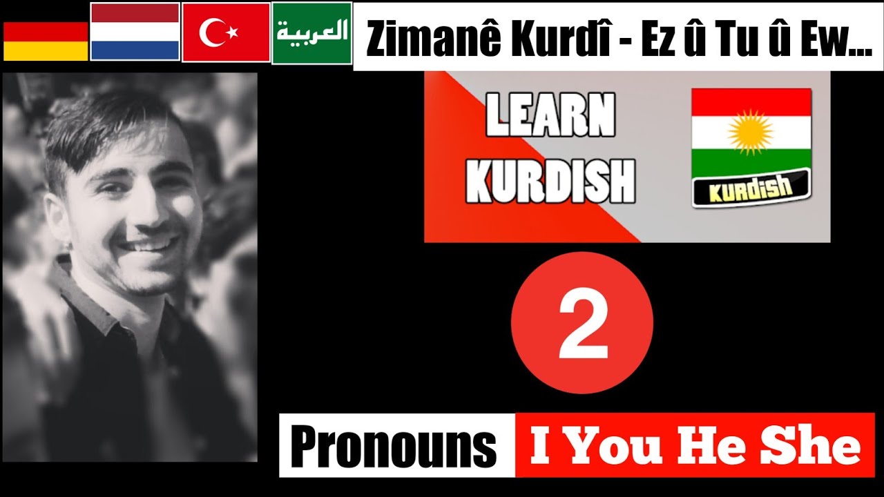 ziman&ecirc; kurd&icirc; - derse 2