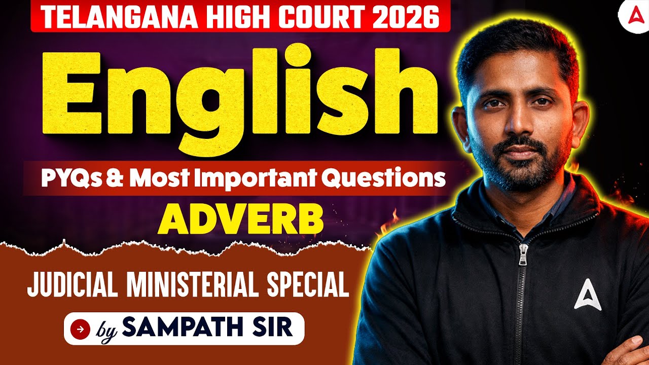 TS High Court English Classes 2026 | TS High Court Previous Year Question Paper | By Sampath Sir